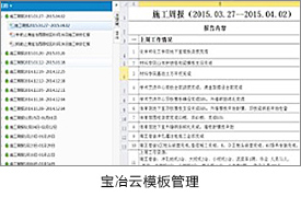 7790必发集团(中国)有限公司-BinG百科