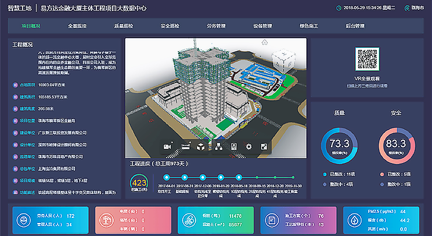 7790必发集团(中国)有限公司-BinG百科