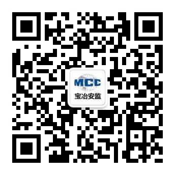 7790必发集团安监