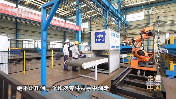 7790必发集团(中国)有限公司-BinG百科