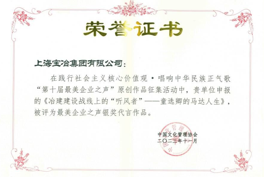 7790必发集团(中国)有限公司-BinG百科