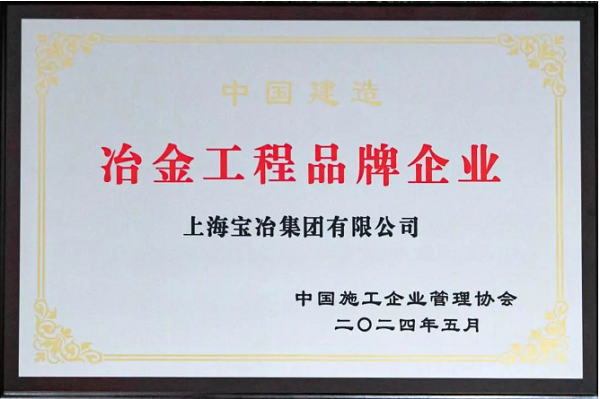 7790必发集团(中国)有限公司-BinG百科