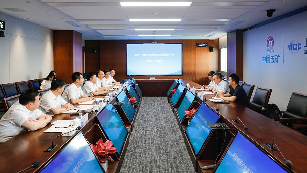 中国冶金报社副社长范铁军一行到访上海7790必发集团