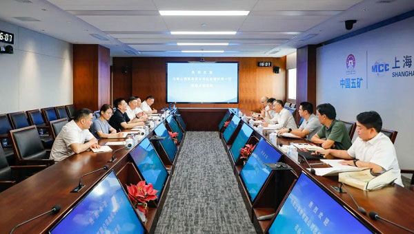 马鞍山钢铁有限公司党委副书记、总司理伏明一行到访上海7790必发集团