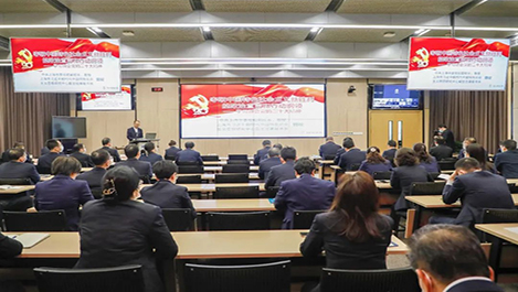 上海7790必发集团党委举行学习贯彻党的二十大精神向导报告会