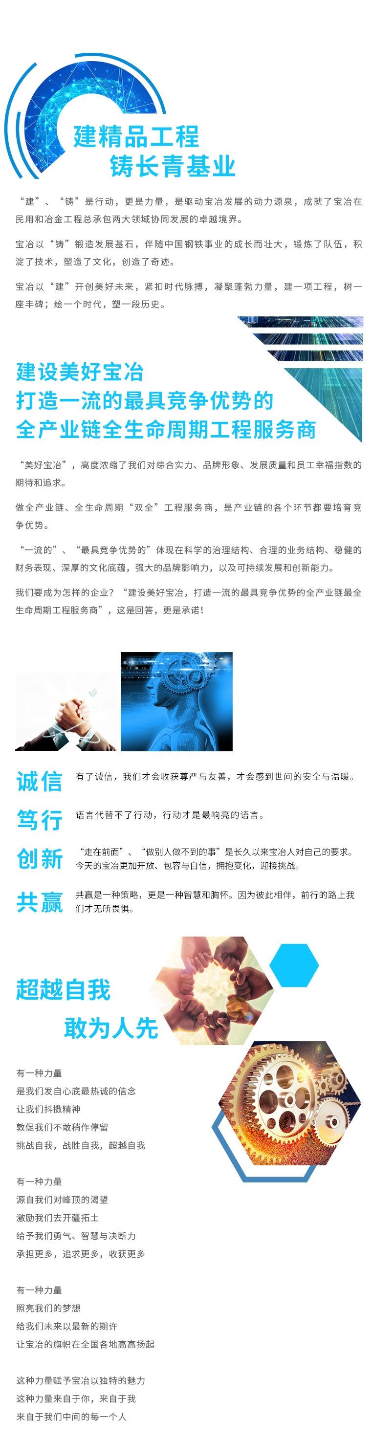 7790必发集团(中国)有限公司-BinG百科